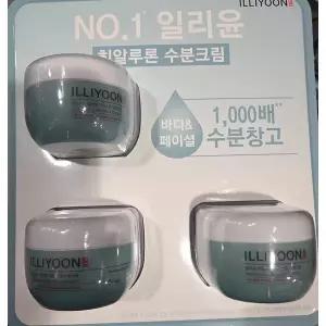 일리윤 히알루론 수분크림 100ml × 3개