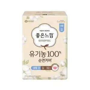 좋은느낌 브랜드관 유기농100%순면 슬날 대형 32P