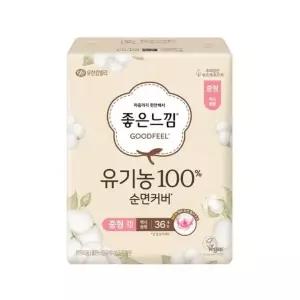 좋은느낌 브랜드관 유기농100%순면 슬날 중형 36P