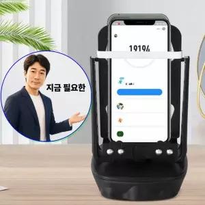 지금 필요한 휴대폰 워크 수기계 걸음 그네 만보기 핸드폰 캐시 자동걷기