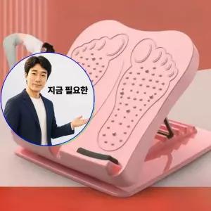 지금 필요한 건강한 종아리 스트레칭 운동 보드 기구 도우미