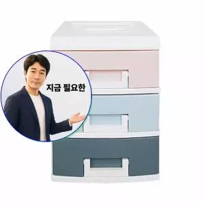 지금 필요한 소품 서랍장 3단 수납박스 미니형