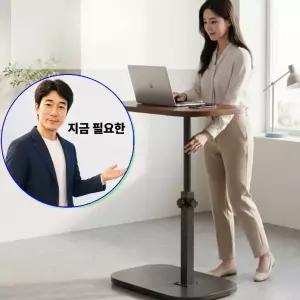 지금 필요한 테이블 쇼파옆 침대옆 높이조절 노트북테이블 이동식 회전형 이동식책상 사이드 360도