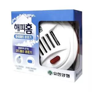 유한) 해피홈 파워매트 코드롤러 훈증기
