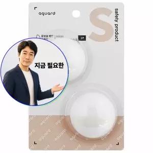 지금 필요한 문보호방 소프트 보호패드 안전 아가드 소음감소