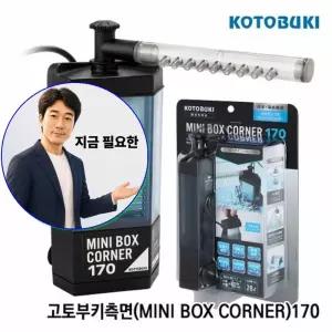 지금 필요한 측면 어항 거북이 수조 수족관 여과기 구피 무소음