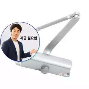지금 필요한 K1630 도어클로저 ABLOY ASSA