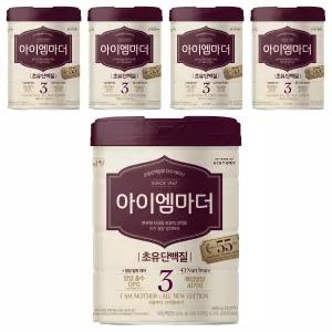 아이엠마더 엄마로 태어나다 All New Edition 분유 3단계 800g 5개