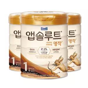 매일유업 앱솔루트 명작 2FL (HMO) 분유 1단계(0~6개월) 800g 3캔 도착보장