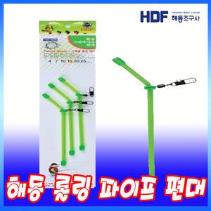 해동조구사 롤링 그린 파이프 편대/L형 플라스틱 채비