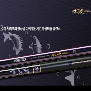 은성 수파골드a(18-44)민물낚시대 민물민대 민장대