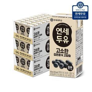 [연세우유]연세두유 고소한 검은콩 고칼슘 두유 72팩