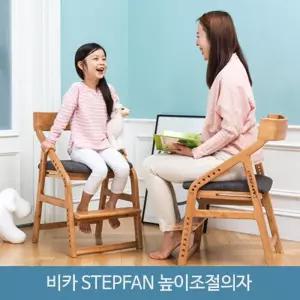 비카 스텝판 높이조절 의자/이케아/식탁의자/유아/책상/아기의자/인테리어