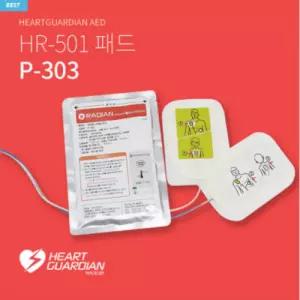 (주)라디안 HR-501 성인+유아겸용패드 P-303