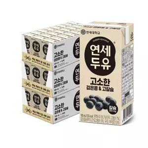 연세우유 검은콩 고칼슘 두유 190ml 72팩