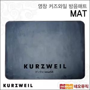 커즈와일 MAT 드럼 AP DP) 방음매트 영창뮤직 미끄럼방지