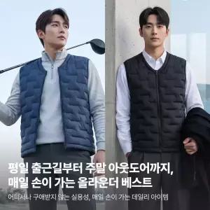 투엘라 프라우드 남성 브이넥 경량 패딩 조끼(AB23V006M)