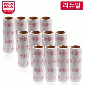 고로고로 초강력 리필 8M 12롤 돌돌이 테이프클리너
