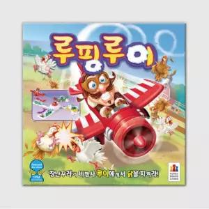 아트박스/코리아보드게임즈 루핑루이