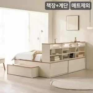 삼익가구 NEW더빅 슬라이딩 벙커빅수납 침대+책장+계단 세트 매트제외-슈퍼싱글)