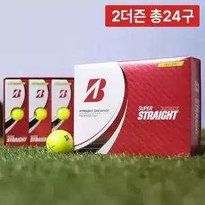 2박스 총24구/ 브리지스톤 3피스 골프공 NEW 슈퍼 스트레이트 2.0 디스턴스 소프트 비거리 골프볼