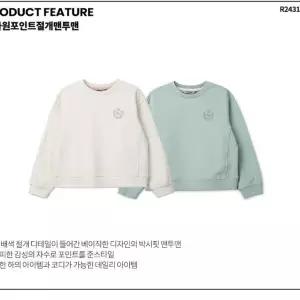 [레노마키즈]초등  여아원포인트절개맨투맨 R2431T159_KG
