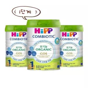 힙 콤비오틱 유기농 분유 1단계 800g, 3통