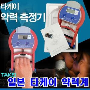 타케이 TKK-5401 일본 디지털 약력계 TAKEI 정품 경 찰 소방방재청 대학입시용장비 약력계 검측기