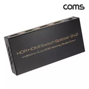 [하프클럽/알티피아](COMS) HDMI 2.0 매트릭스 분배기 HDR(2 x 2)/AS904