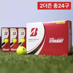 2박스 총24구/ 브리지스톤 3피스 골프공 NEW 슈퍼 스트레이트 2.0 디스턴스 소프트 비거리 골프볼