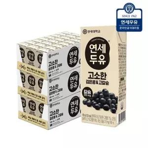 [연세우유]연세두유 고소한 검은콩 고칼슘 두유 72팩
