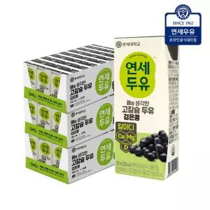 [연세우유] 뼈를 생각한 고칼슘두유 검은콩 190ml (72팩)YS238