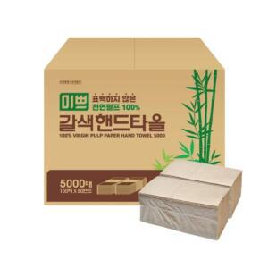 팜파스 미쁘 핸드타올 2겹 펄프 일회용 5000매