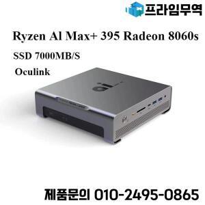 SZBOX FEVM FAEX9 미니 PC Ryzen Al Max+ 395 Radeon 8060s 온보드 LPDDR5X M.2 2280 PCIE4.0 WIFI 7 BT5.4