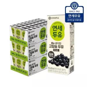 [보리보리/연세대학교 연세우유]연세두유 뼈를 생각한 고칼슘검은콩두유 72팩