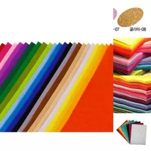 펠트지 부직포 펠트 원단 1mm 20x30cm 22색 세트/재료/모빌/공예/공예용/컬러/단위/칼라/환경판/대형