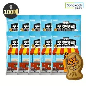 동국제약 굿잠 포켓핫팩 무직타이거 콜라보 10입 10박스 총 100매)
