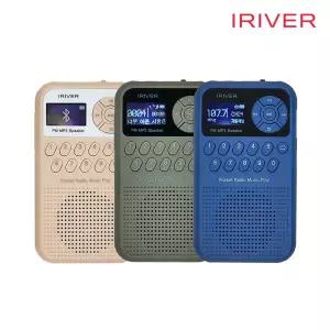 휴대용 블루투스 라디오 스피커  IRS-C202BT