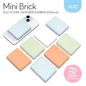 알리오 초미니 미니브릭 PD20W 고속충전 맥세이프 보조배터리 5000mAh