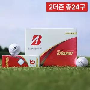 2박스 총24구/브리지스톤 슈퍼 스트레이트 테크놀로지 3피스 골프공