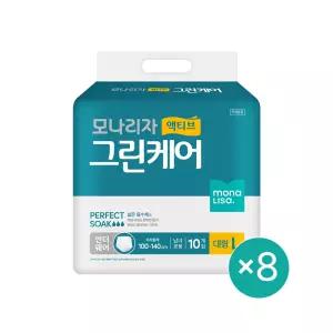 액티브 그린케어 언더웨어 대형 10매 8개 총80매 팬티형 성인용기저귀 요실금 모나리자