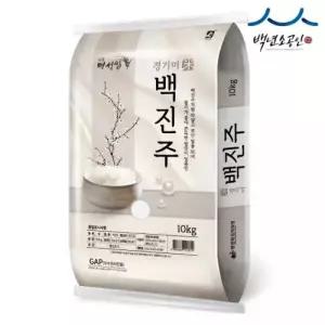 25년산 경 백진주 상등급 10kg
