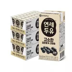 연세두유 고소한 검은콩 고칼슘 두유 190ml 72팩 서리태 우유 음료