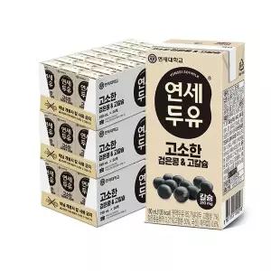 연세두유 고소한 검은콩 고칼슘 두유 190ml 72팩 서리태 우유 음료