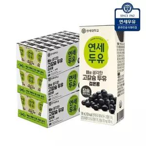 연세두유 뼈를 생각한 두유 검은콩 190ml 72팩 서리태 우유 콩음료