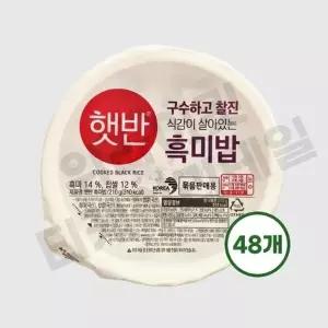 CJ제일제당 햇반 흑미밥 210g 48개 흑미햇반 찹쌀