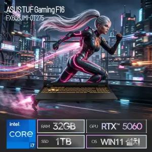 ASUS TUF Gaming F16 FX608JMI-QT275 (SSD 1TB / 32GB / RTX5060 / 코어i7 / WIN11 설치) 2026 / ywdt