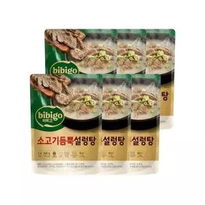 비비고 소고기 듬뿍 설렁탕 460g x6개 580631