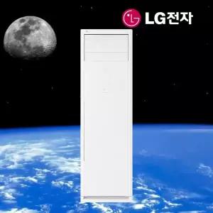 LG 인버터 스탠드 냉난방기 131.8㎡(40평형) PW1451D9M 업소용 냉온풍기 실외기포함 기본설치별도