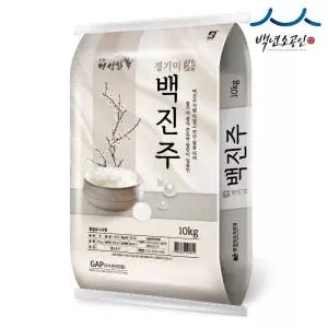 25년산 햅쌀 경 백진주10kg 상등급 당일도정